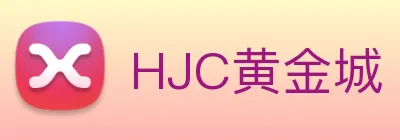 HJC黄金城 Logo